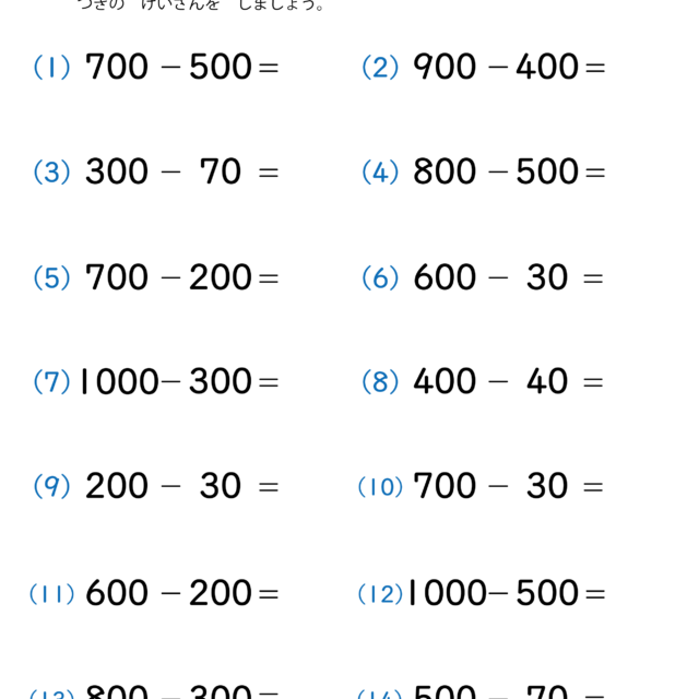 100 2 1 100 2 1