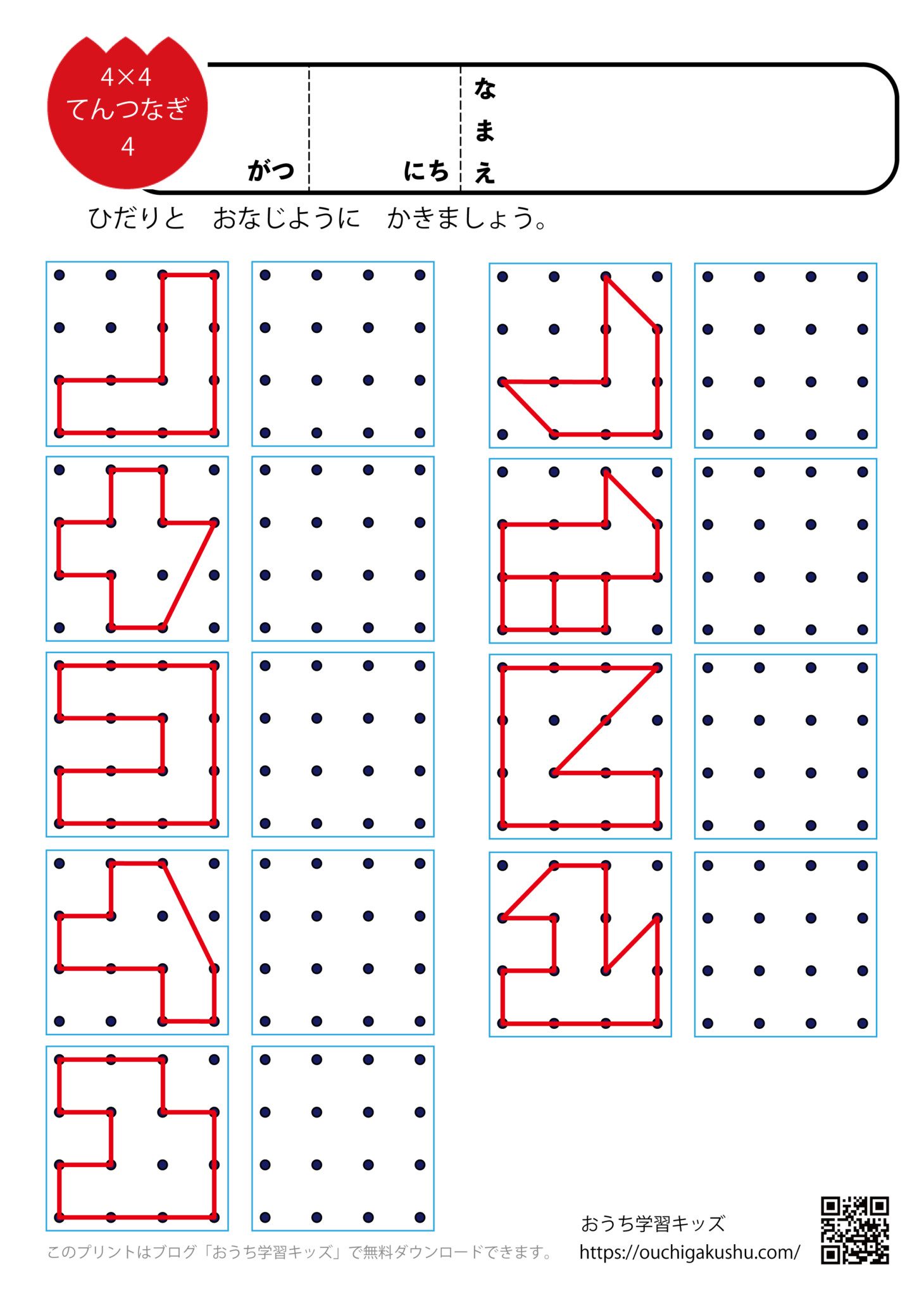 てんびょう: 点アート : てんぐ巣病の症状と対策を解説 – KRCTV