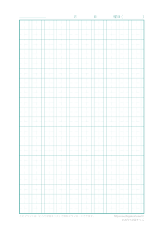 漢字ノート200字（20×10）｜無料ダウンロード＆印刷