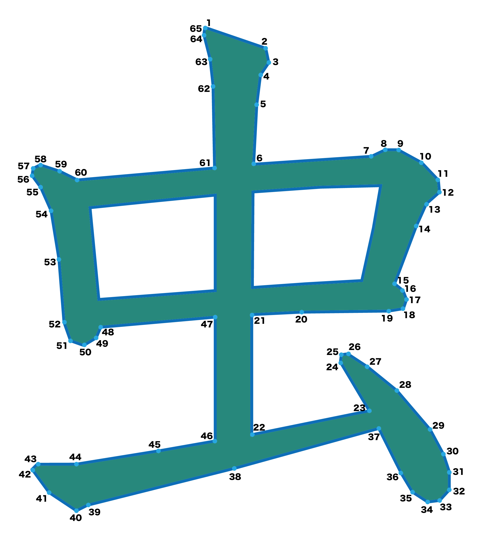 点つなぎ　漢字「虫」（完成例）