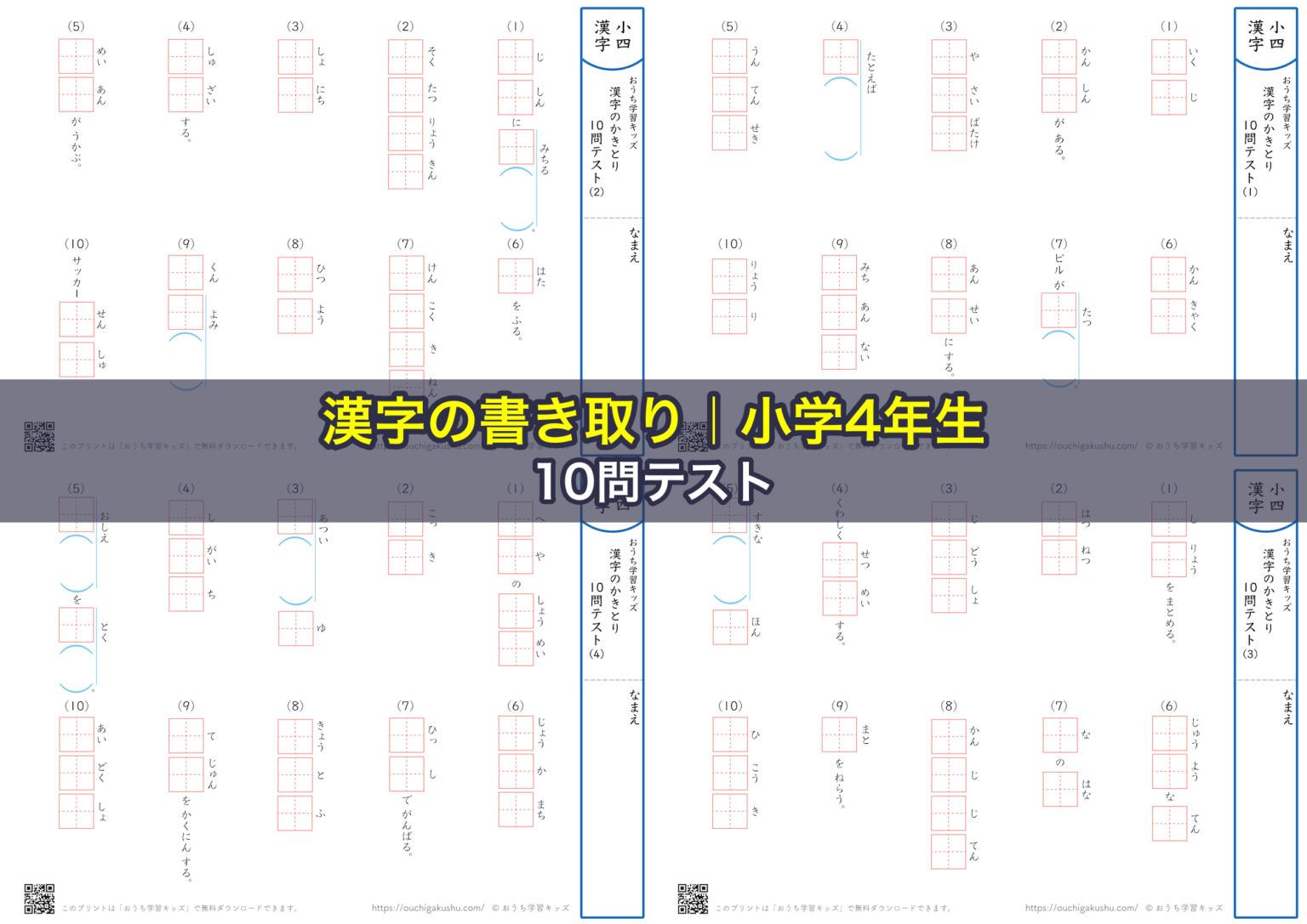 马拉多纳视频