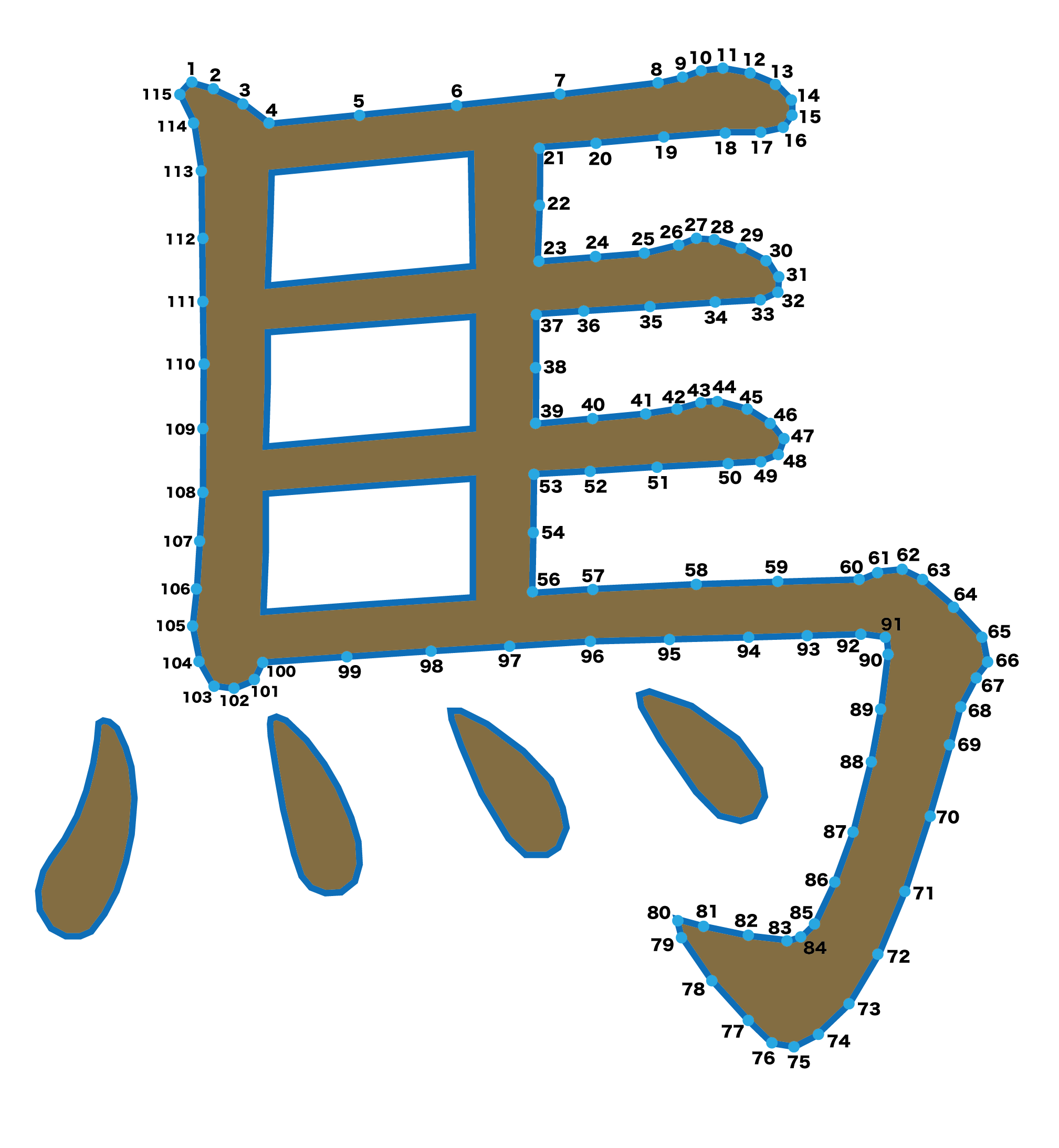 点つなぎ 漢字「馬」(完成例)