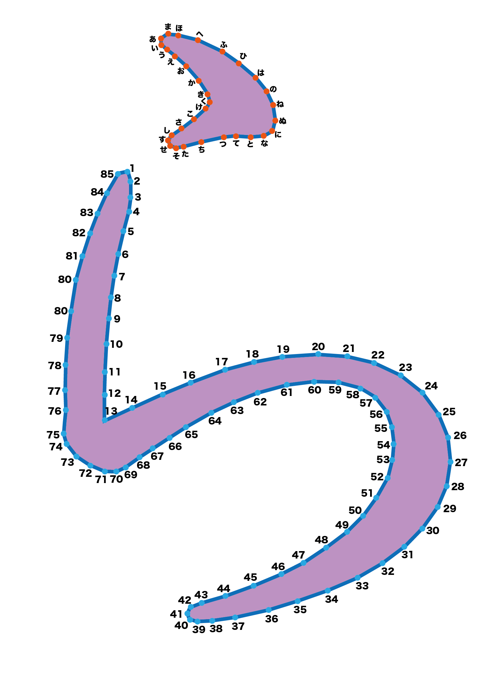 点つなぎ　ひらがな「ら」（完成例）